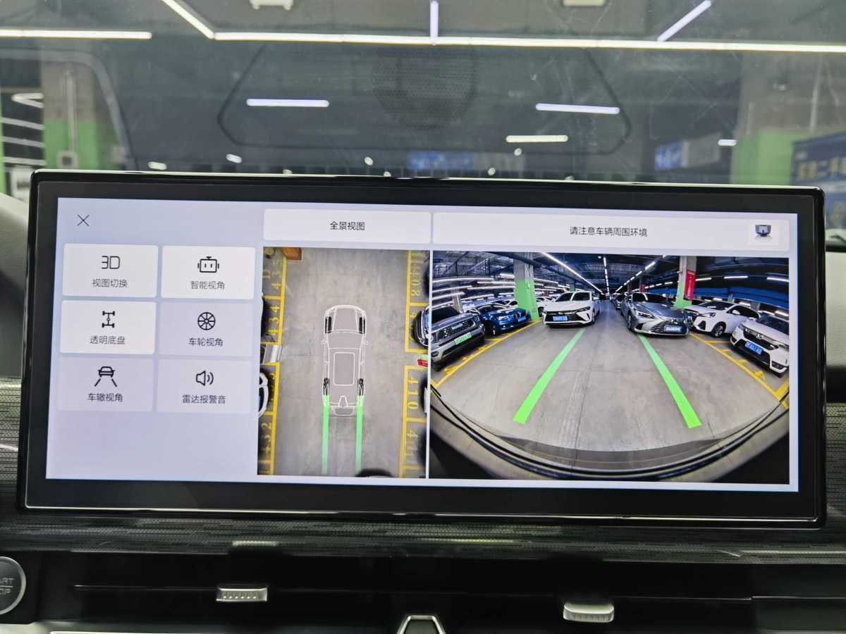 Tank 400 New Energy 2024 #15 Tank 400 New Energy 2024 car image #15