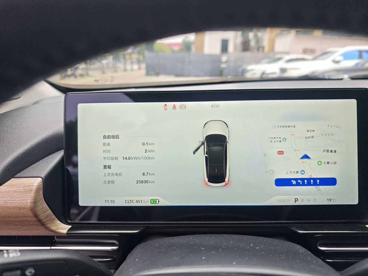 Xpeng P5 2023 immagine di auto #15