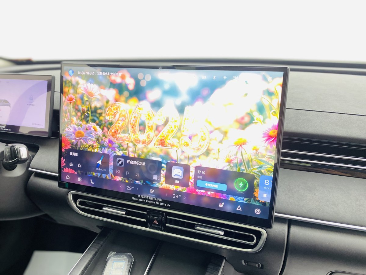 Chery Fulwin 2024 #15 Chery Fulwin 2024 صورة سيارة #15