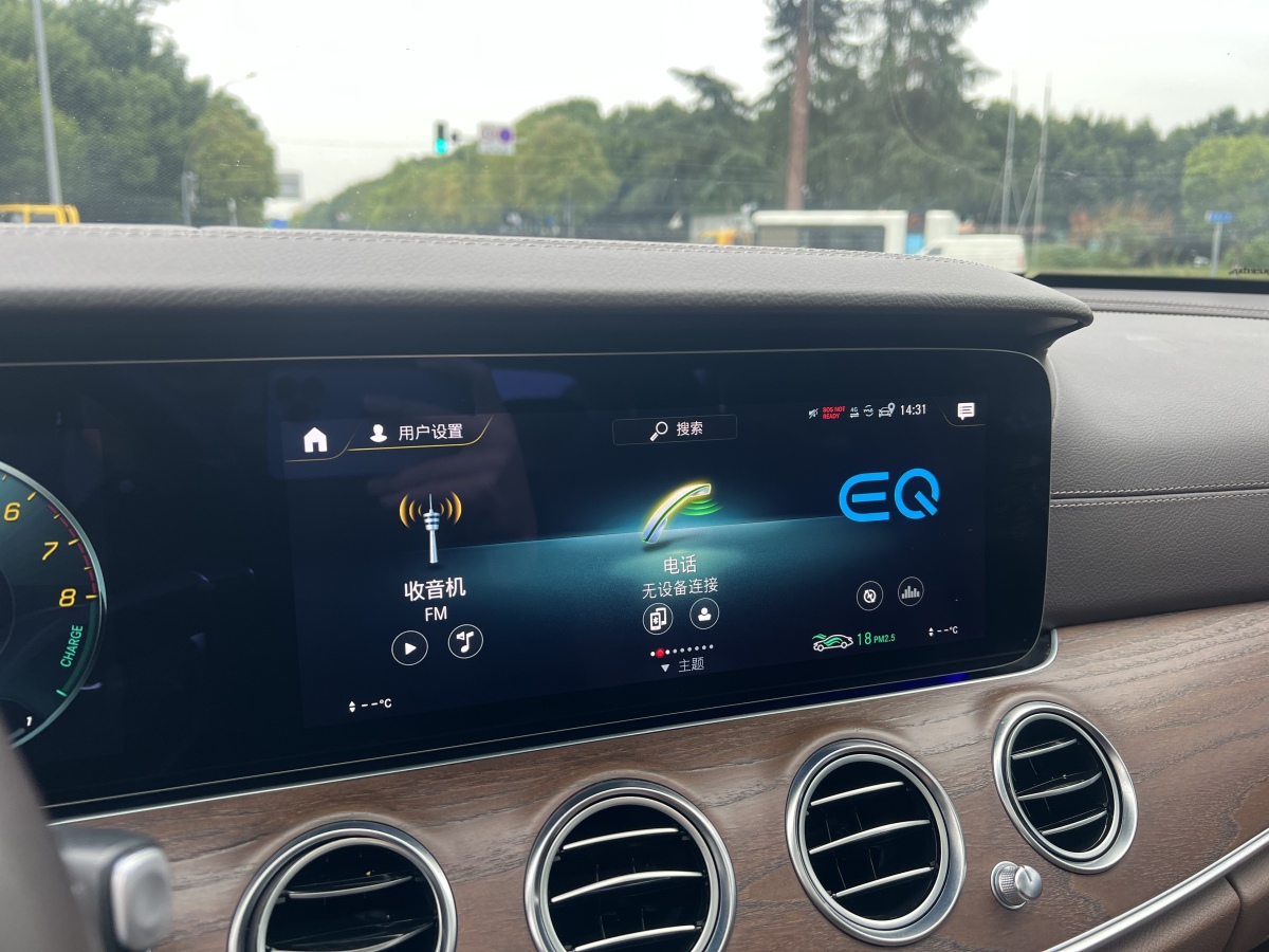 Mercedes-Benz E Class New Energy 2022 car image #15