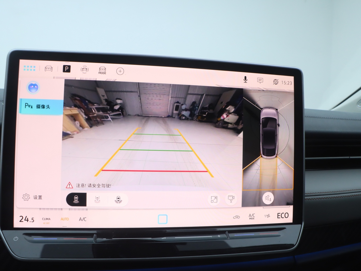 Volkswagen ID.7 Vizzion 2024 car image #15