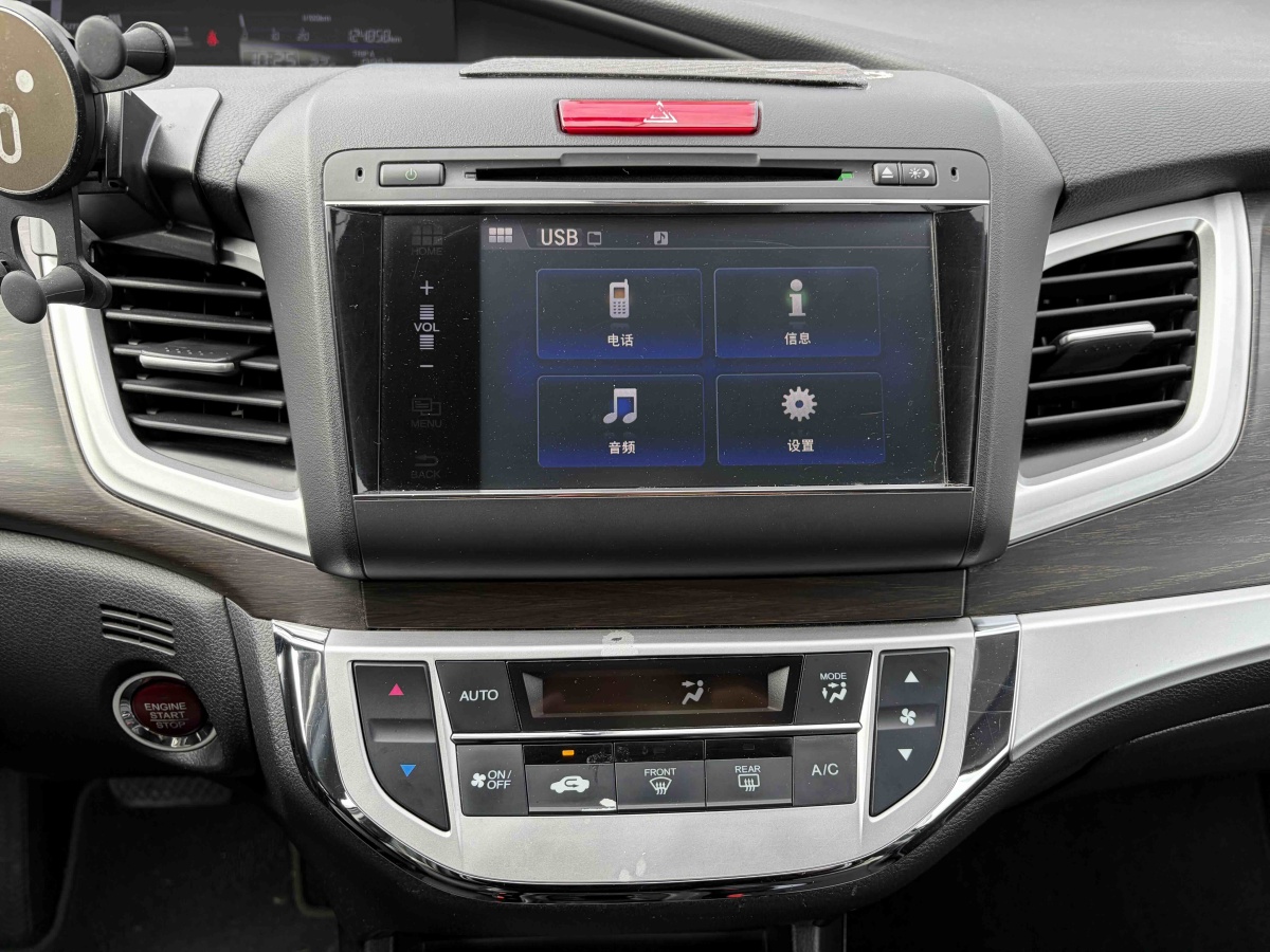 Honda Jade 2016 immagine di auto #15