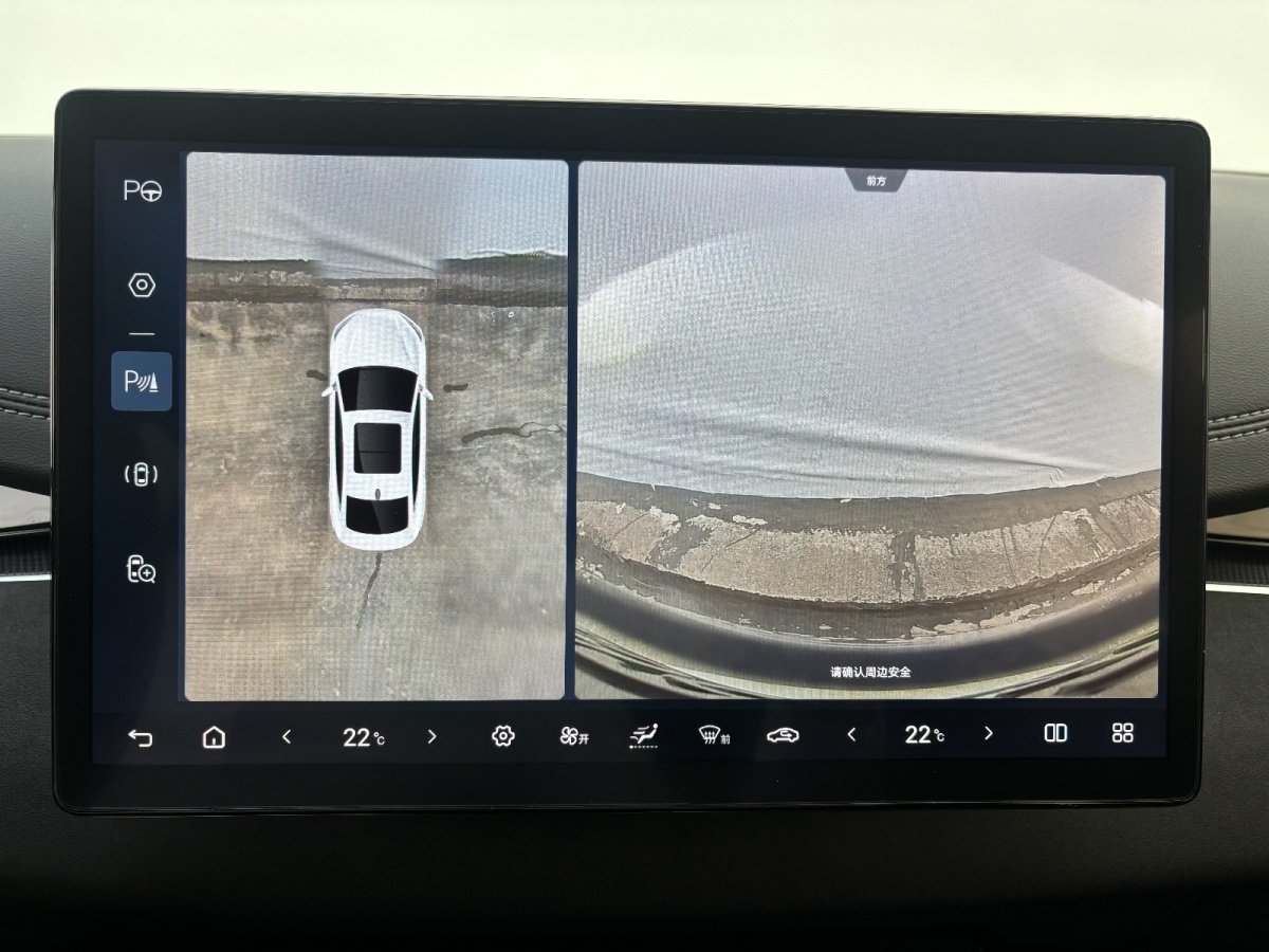 BYD Seal 06 DM-i 2025 immagine di auto #15