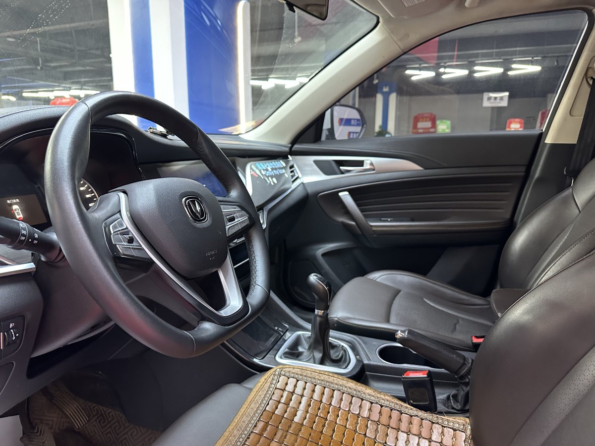 Changan CS35 Plus 2020 car image #15