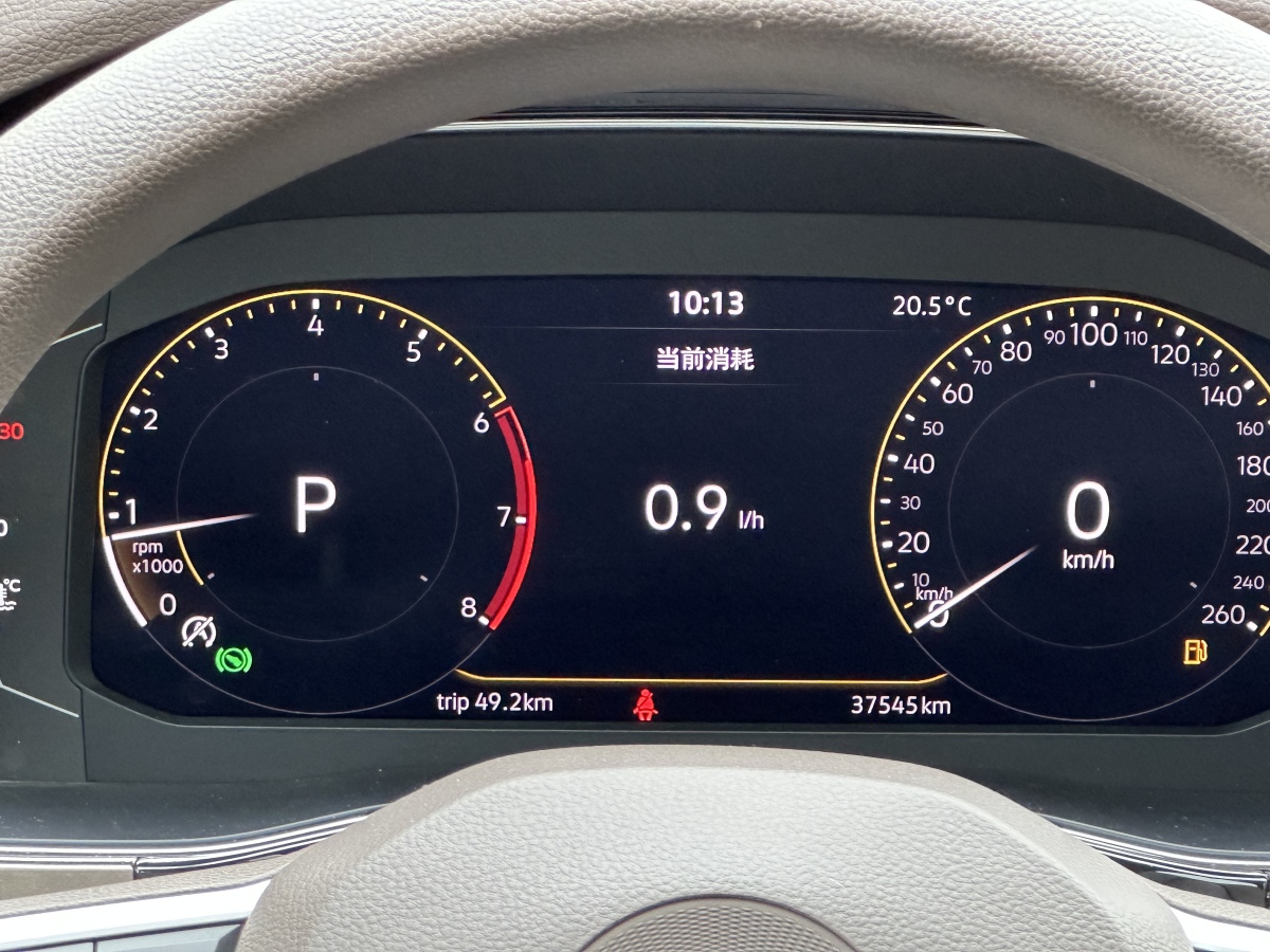 Volkswagen Viloran 2021 car image #15