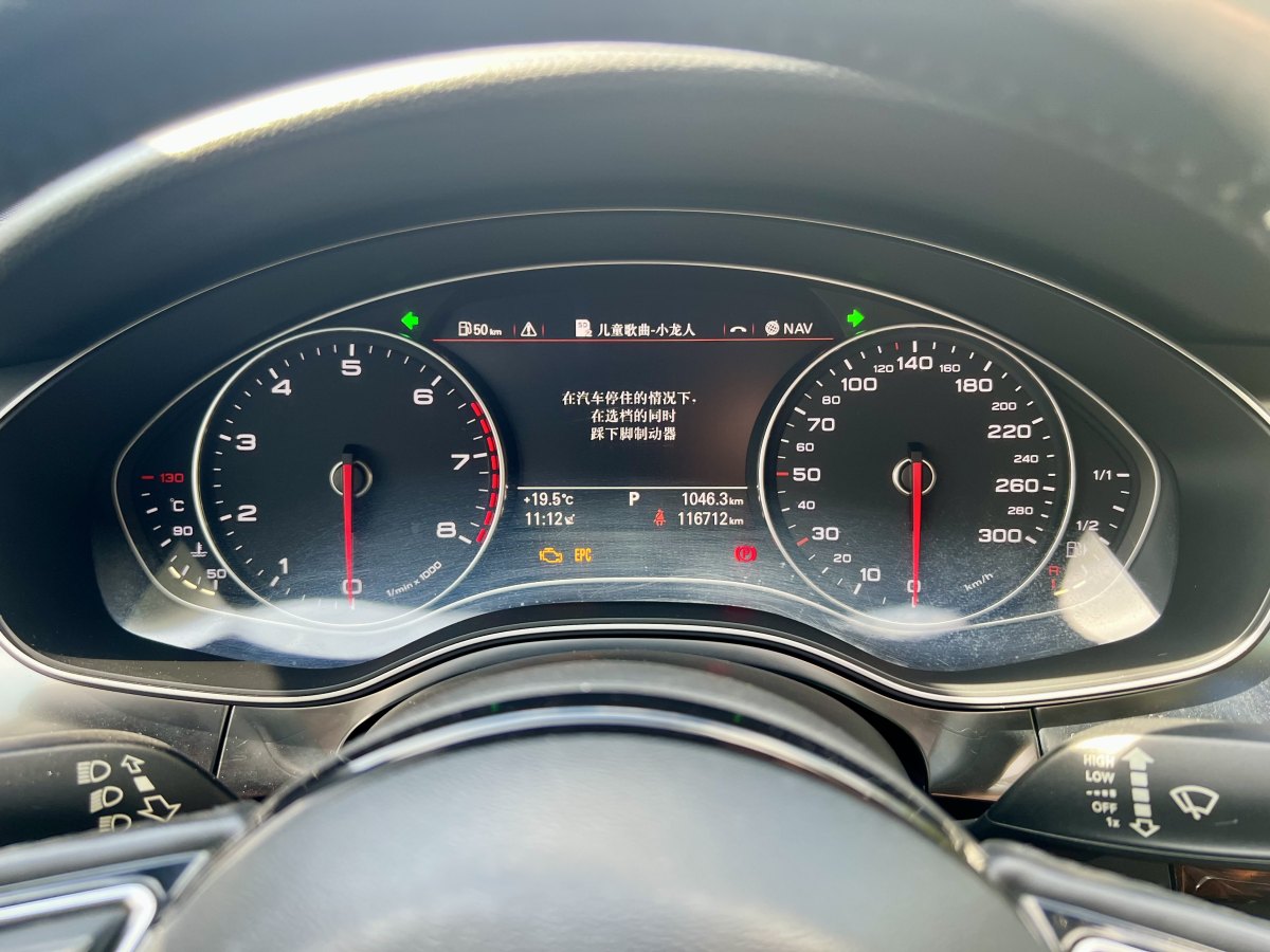 Audi A7 2013 car image #15