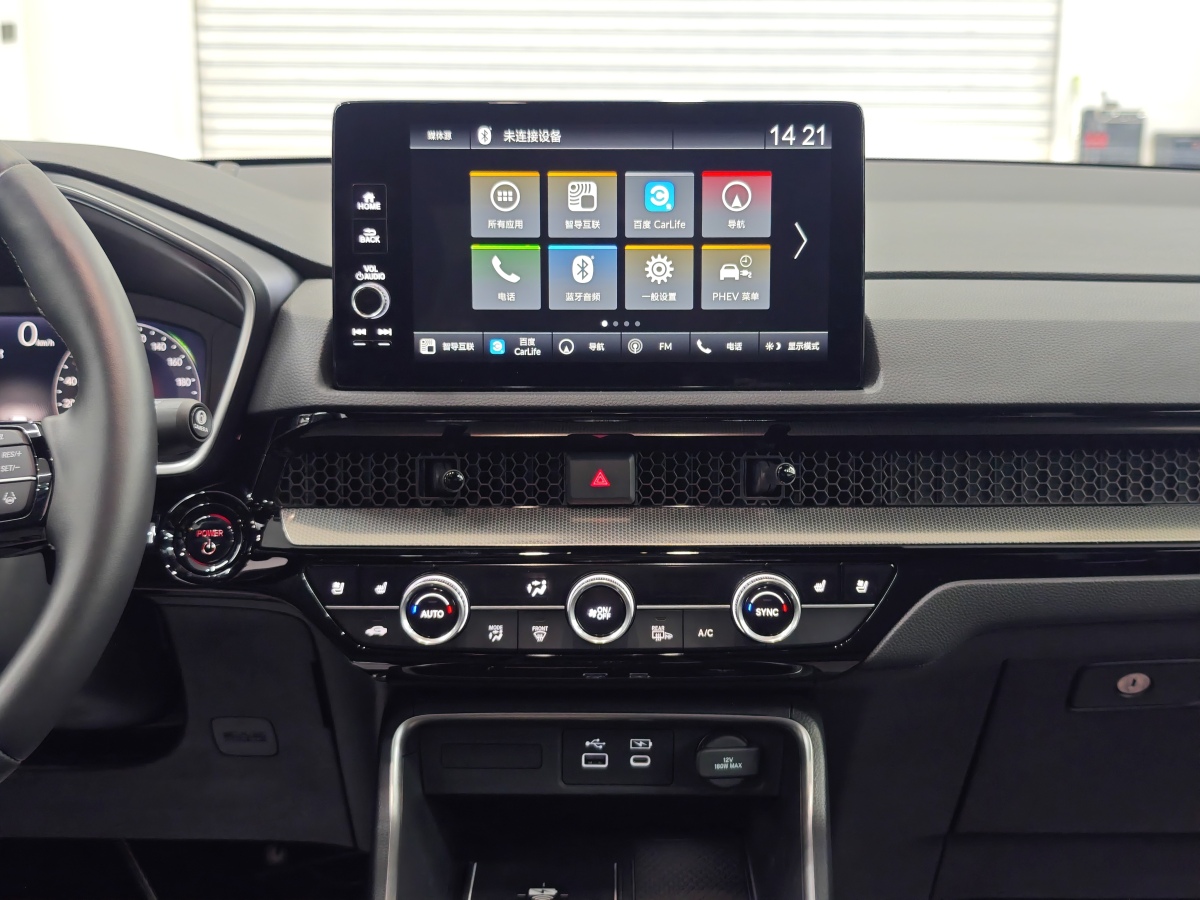 Honda Breeze New Energy 2023 car image #15