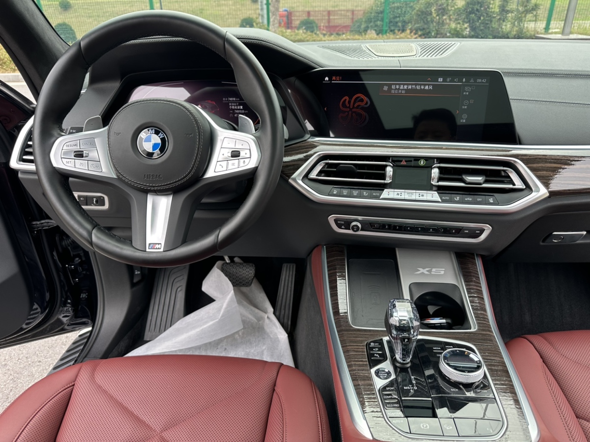 BMW X5 2023 car image #15