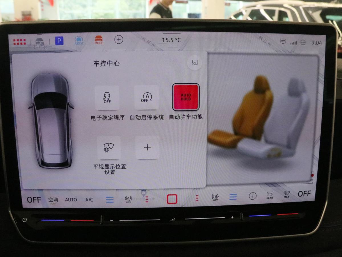 Volkswagen Tiguan L 2024 immagine di auto #15