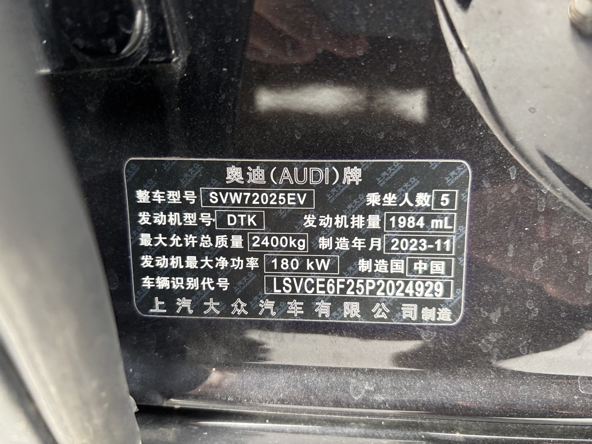 Audi A7L 2023 immagine di auto #15