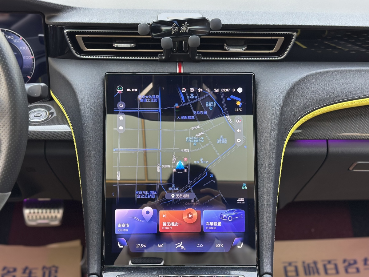 HongQi H6 2023 #15 HongQi H6 2023 car image #15