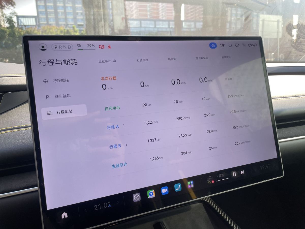 小米汽车 小米SU7 Ultra 2025 汽车图片 #15