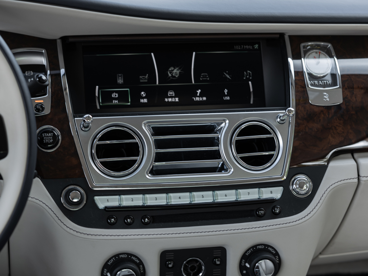 Rolls-Royce Wraith 2018 #15 Rolls-Royce Wraith 2018 car image #15