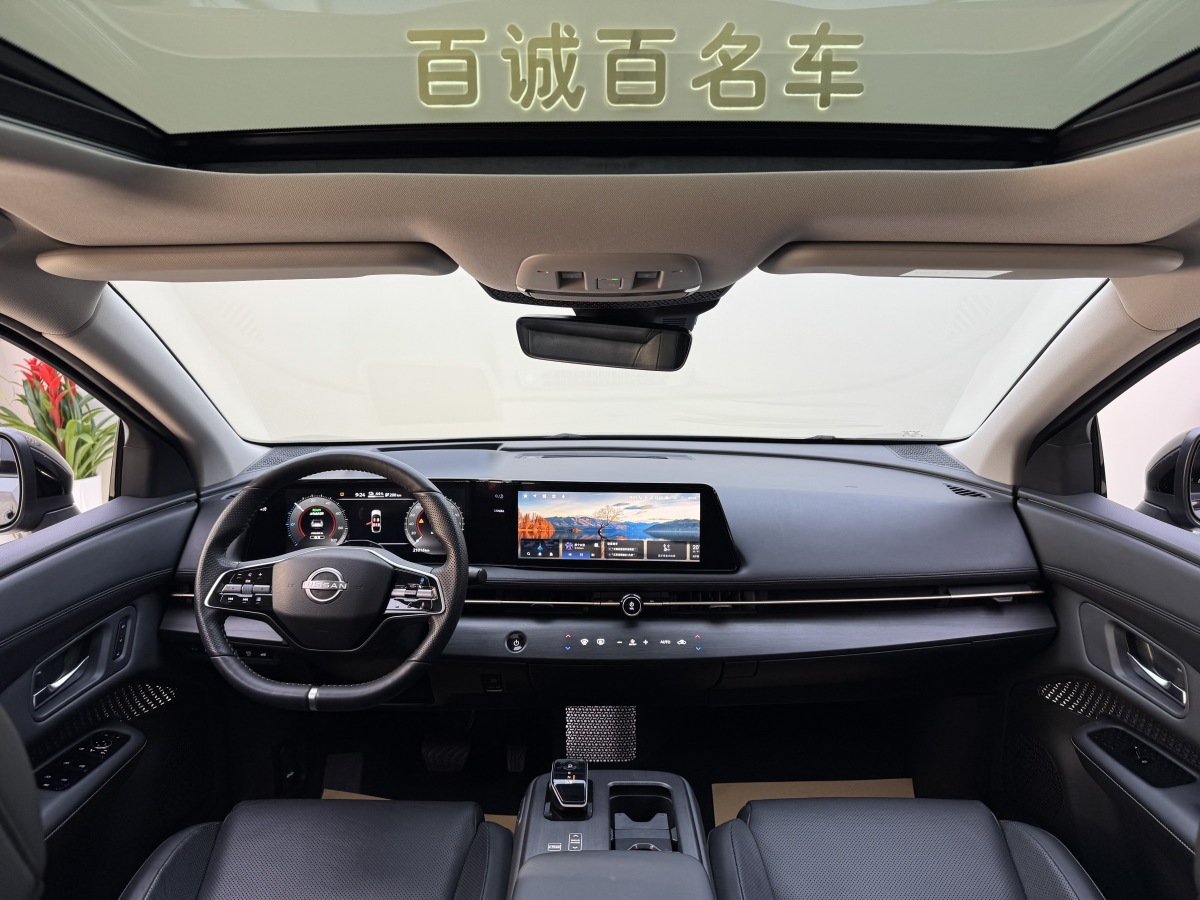 日产 ARIYA艾睿雅 2023 汽车图片 #15