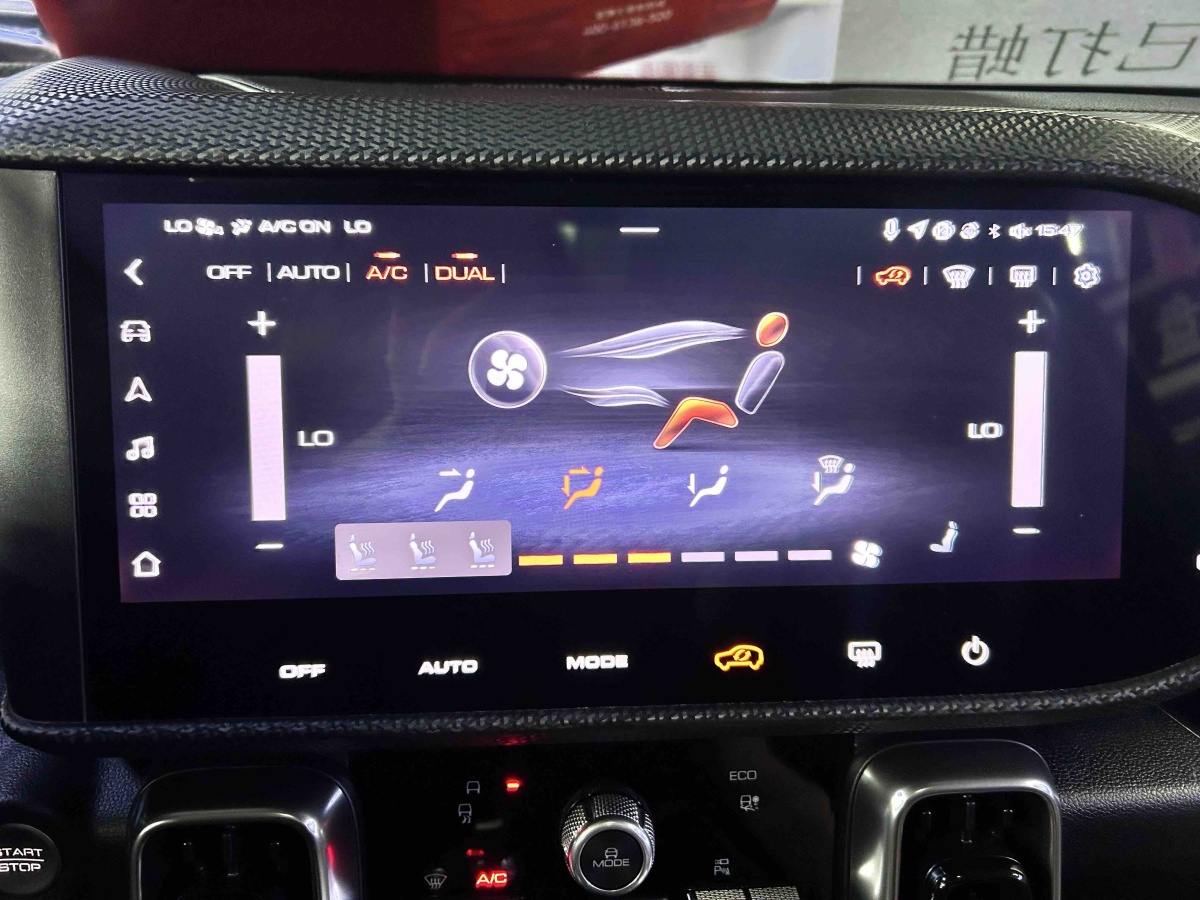 Haval X Dog / Dargo 2024 car image #15