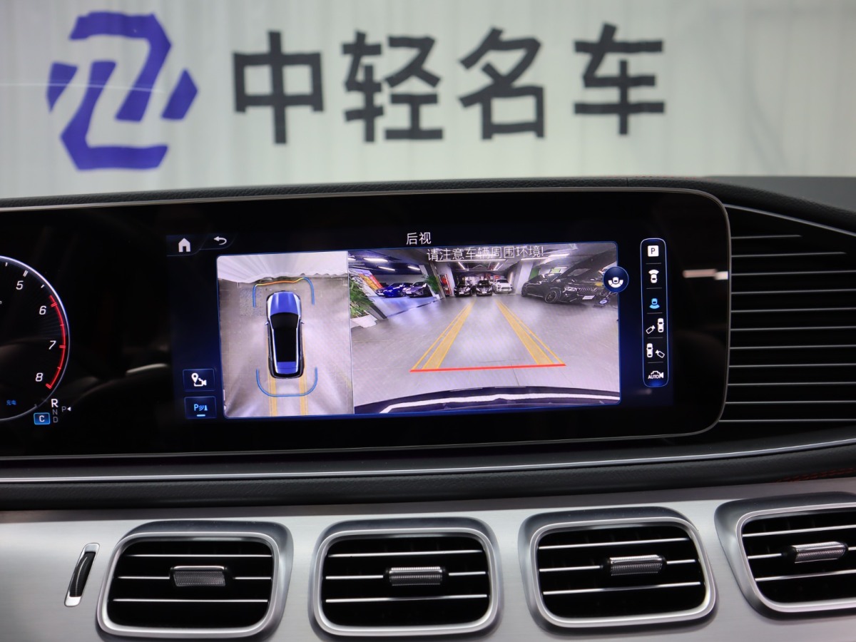 Mercedes-Benz GLE AMG 2024 #15 Mercedes-Benz GLE AMG 2024 car image #15