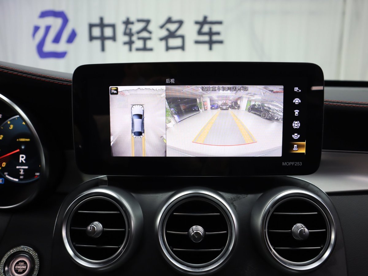 Mercedes-Benz GLC Coupe AMG 2021 car image #15