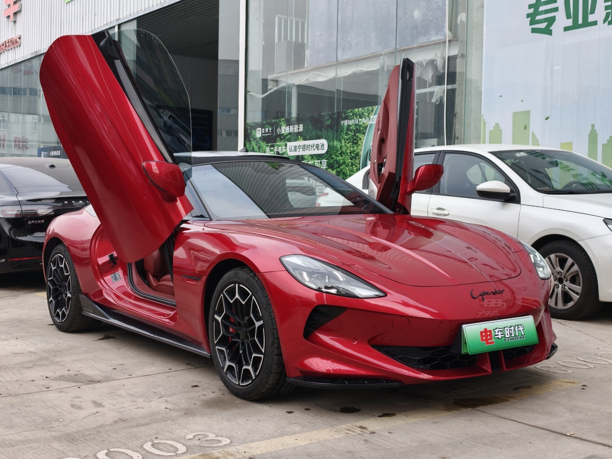 MG Cyberster 2024 car image #15