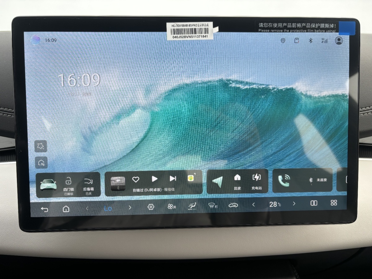 BYD Seal 06 New Energy 2025 car image #15