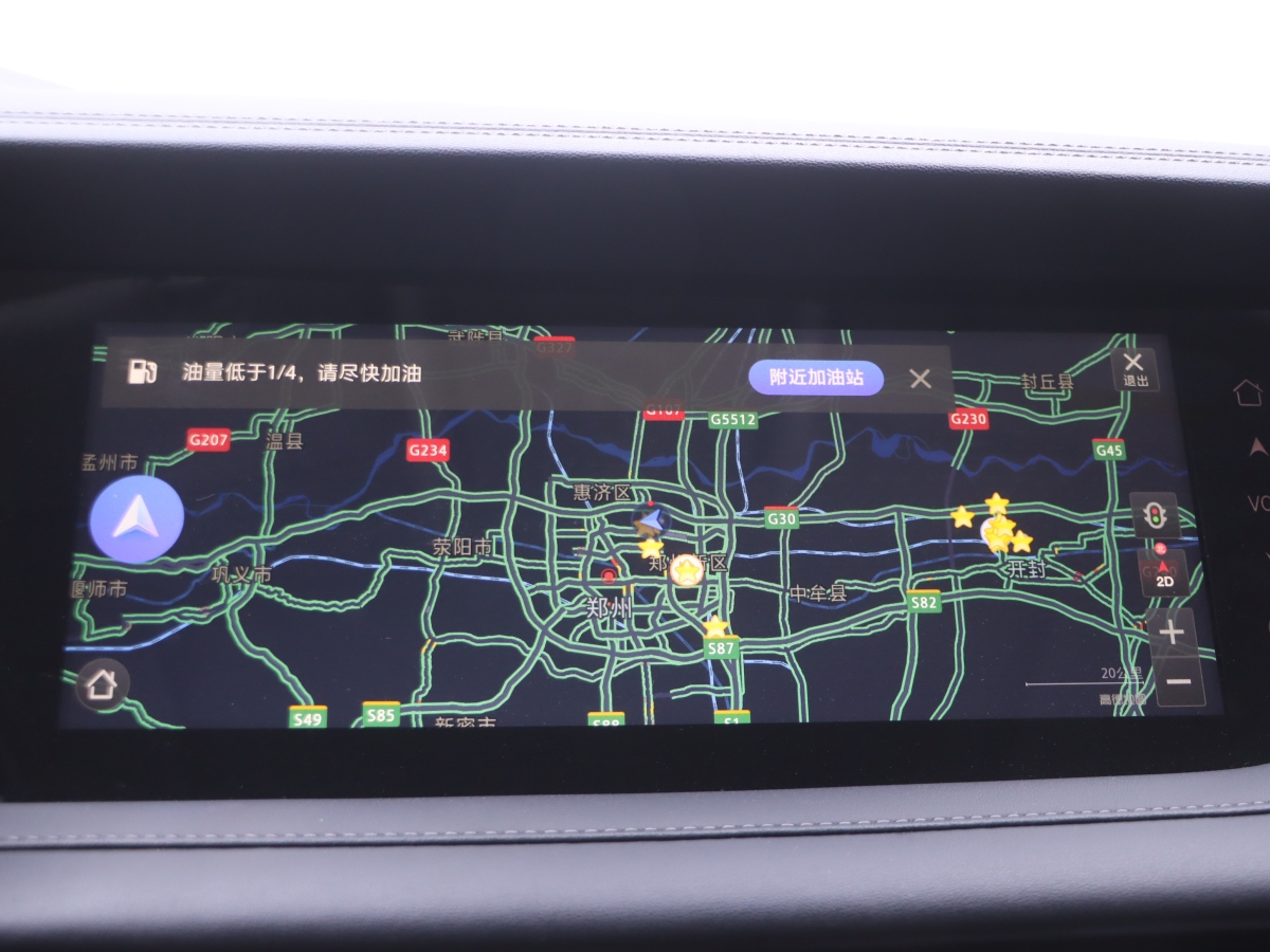 Changan CS95 2019 #15 Changan CS95 2019 car image #15