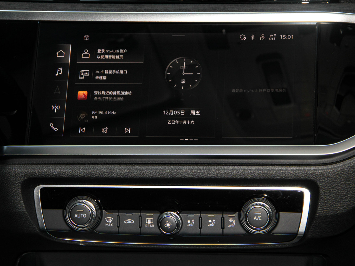 Audi 2022 car image #15