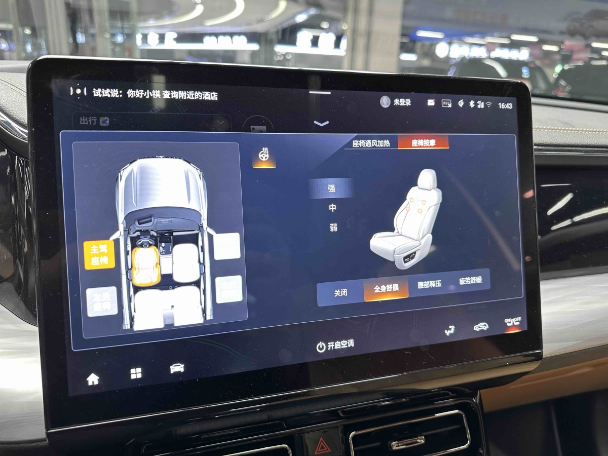 GAC Trumpchi ES9 2023 #15 GAC Trumpchi ES9 2023 car image #15