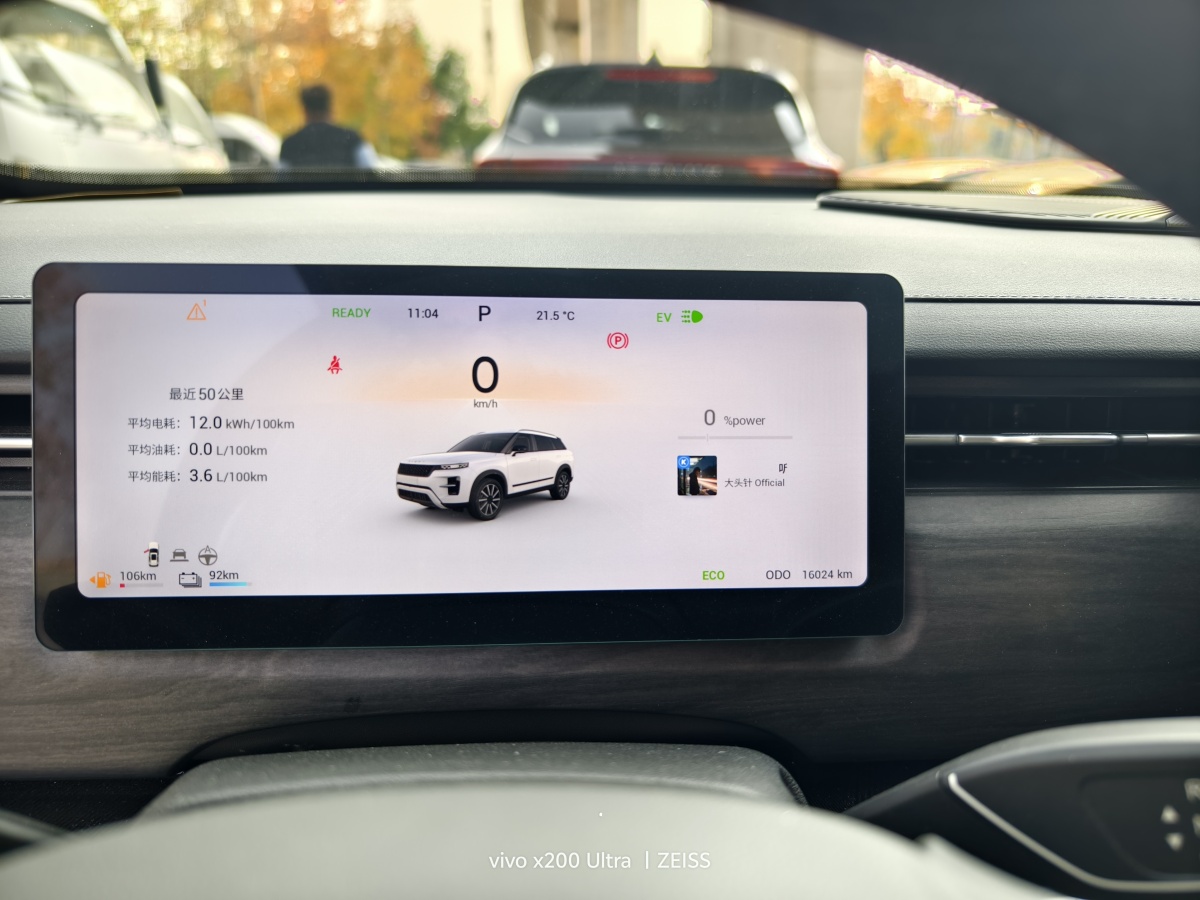 Chery Tiggo7 C-DM 2024 #15 Chery Tiggo7 C-DM 2024 car image #15