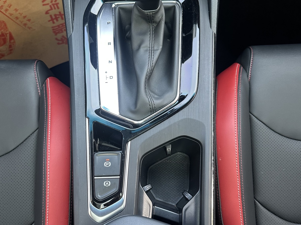 GEELY Emgrand S 2021 car image #15