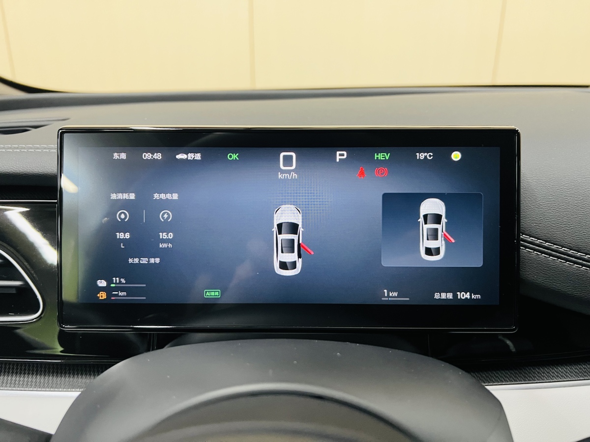 BYD Seal 06 New Energy 2025 car image #15