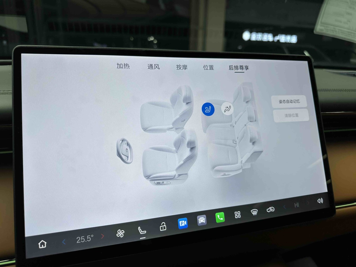 GAC Trumpchi Xiangwang S7 2025 car image #15