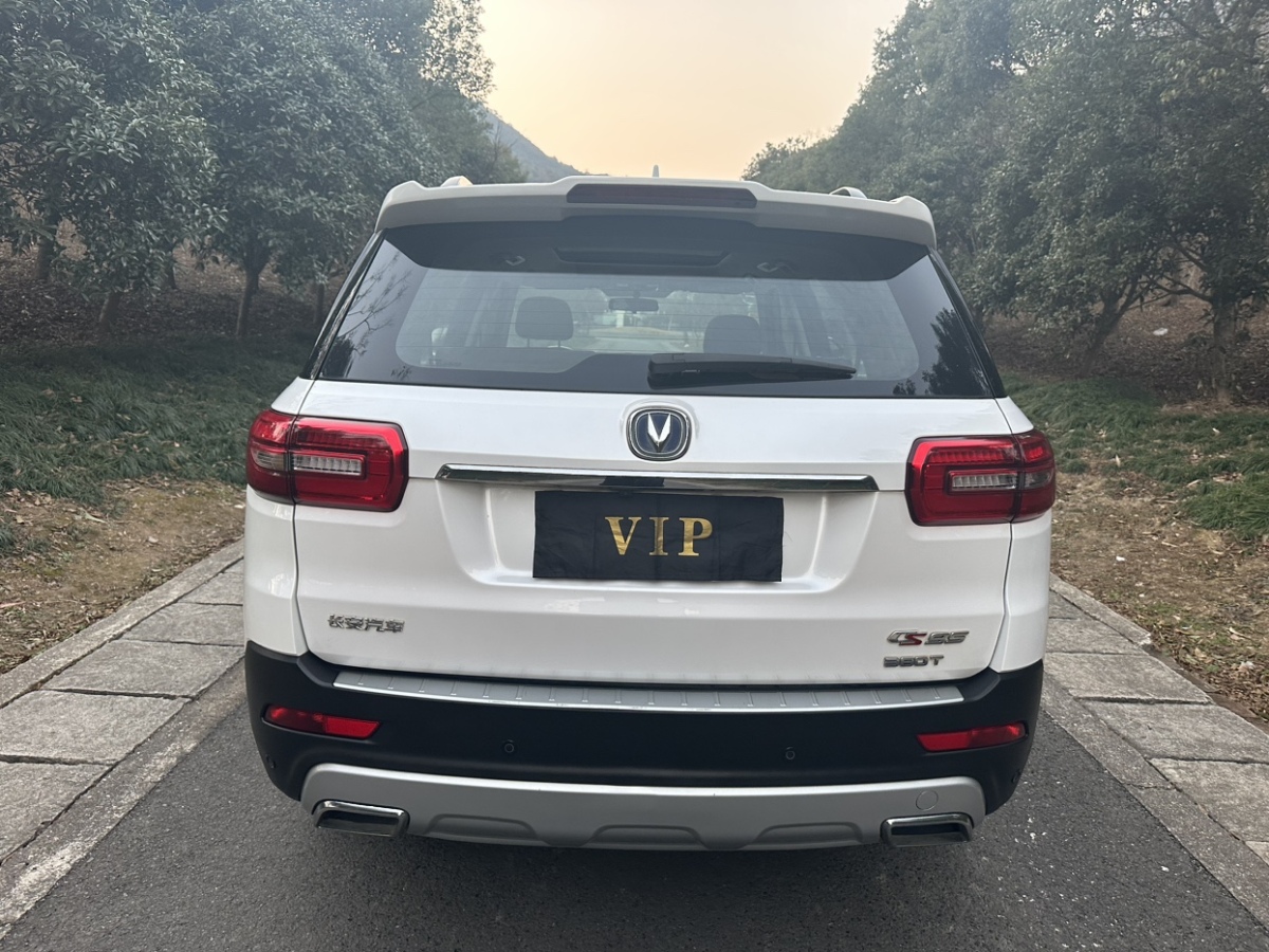 Changan CS95 2017 car image #15