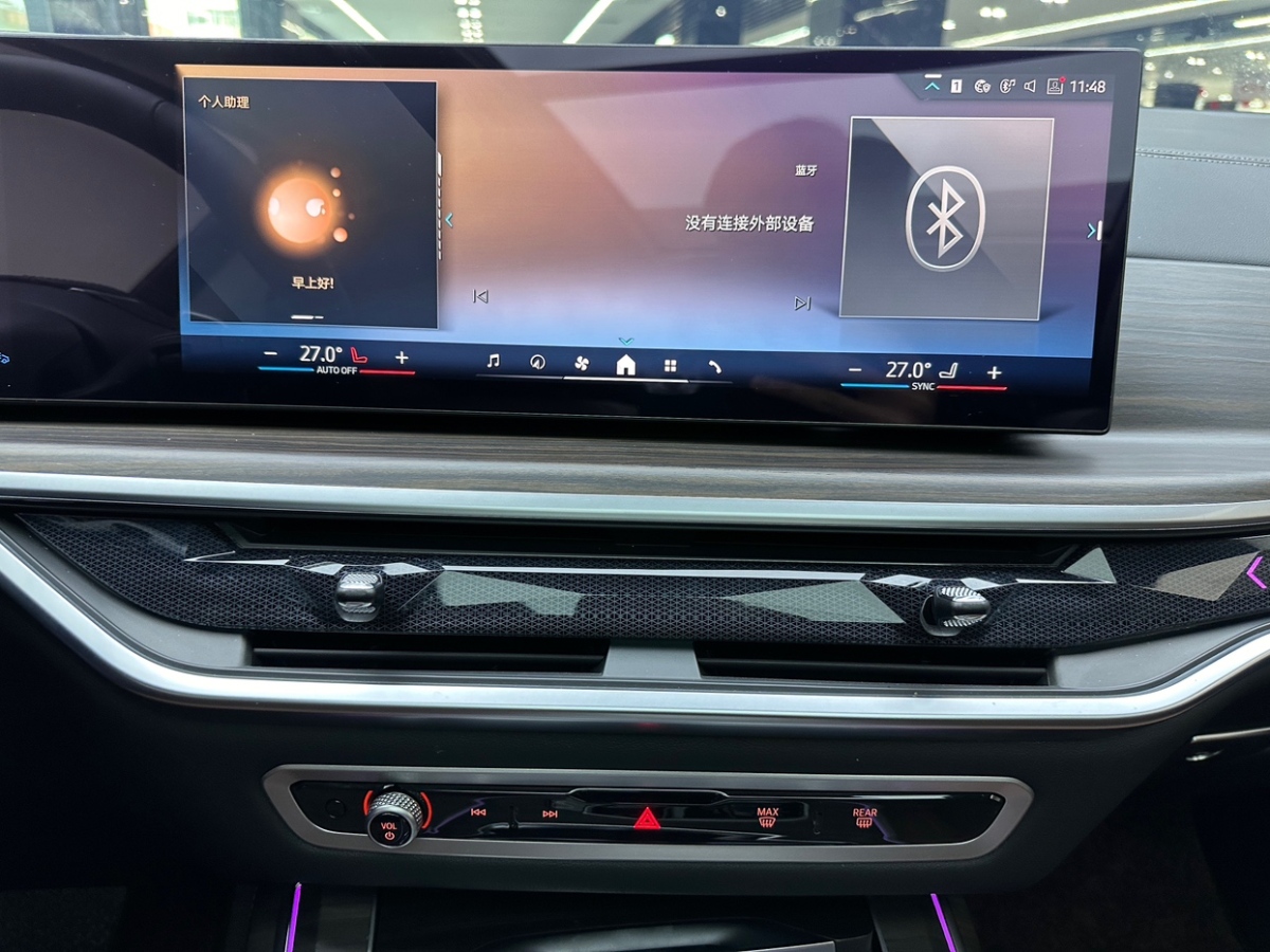 BMW X7 2024 car image #15