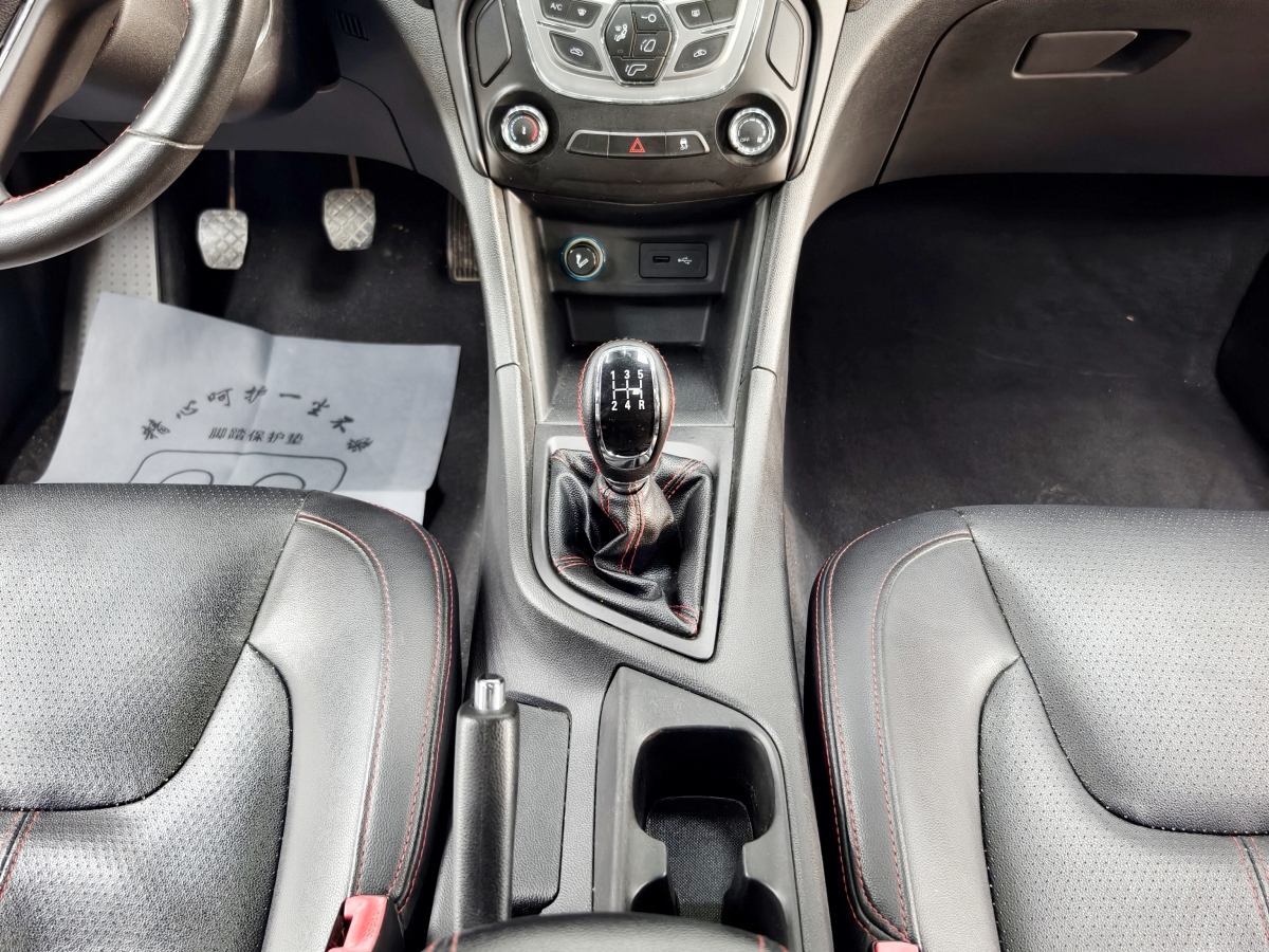 Chery Arrizo 5 2016 car image #15