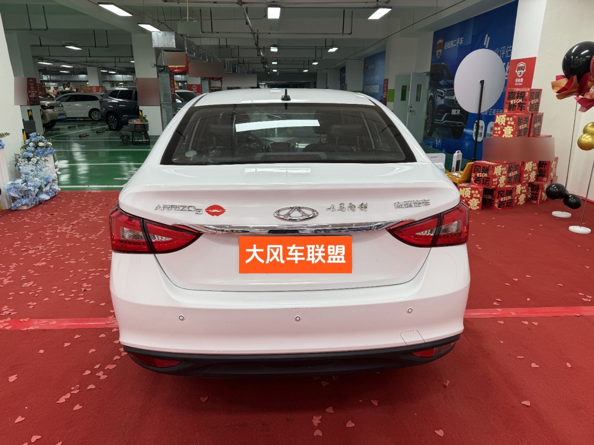 Chery Arrizo 5 2017 car image #15