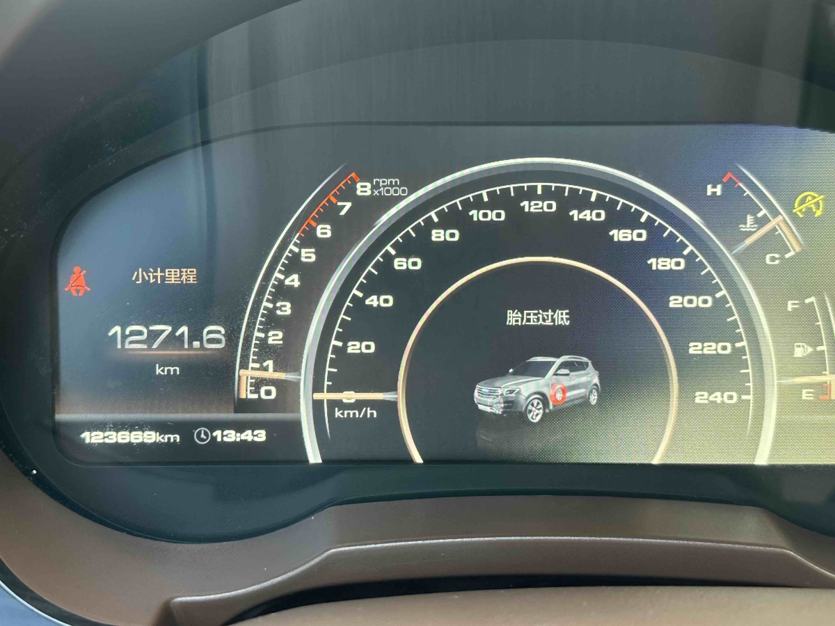 Haval H7 2016 car image #15