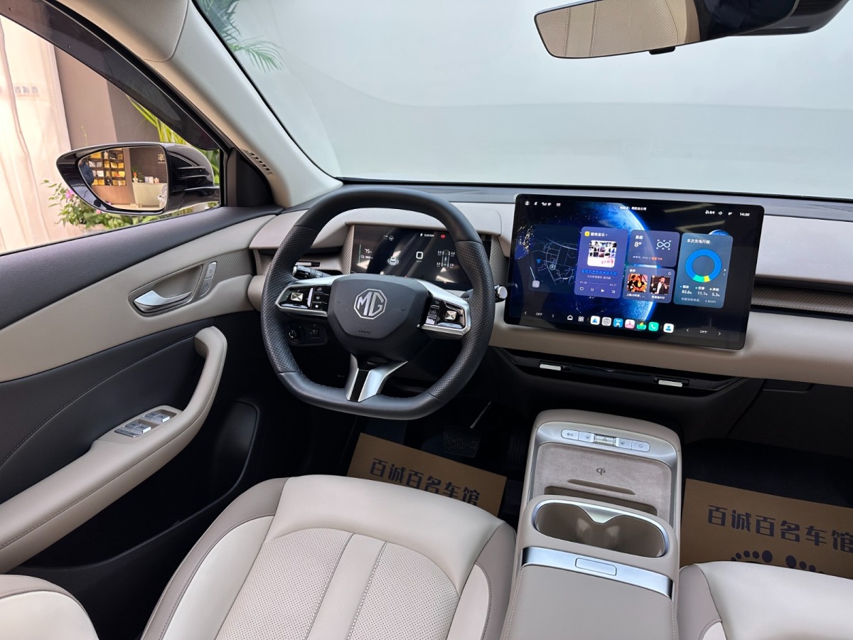 MG ES5 2025 car image #15