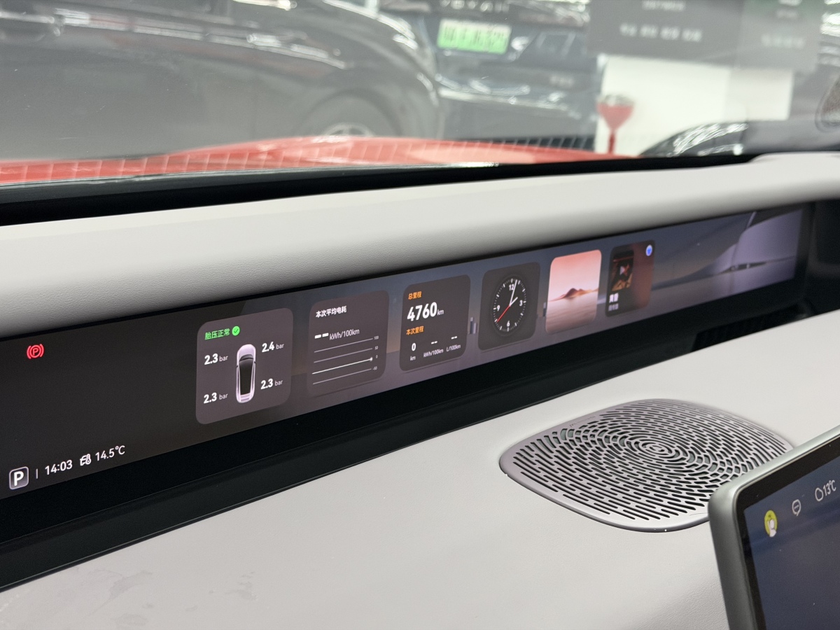 Avatr 06 2025 #15 Avatr 06 2025 car image #15