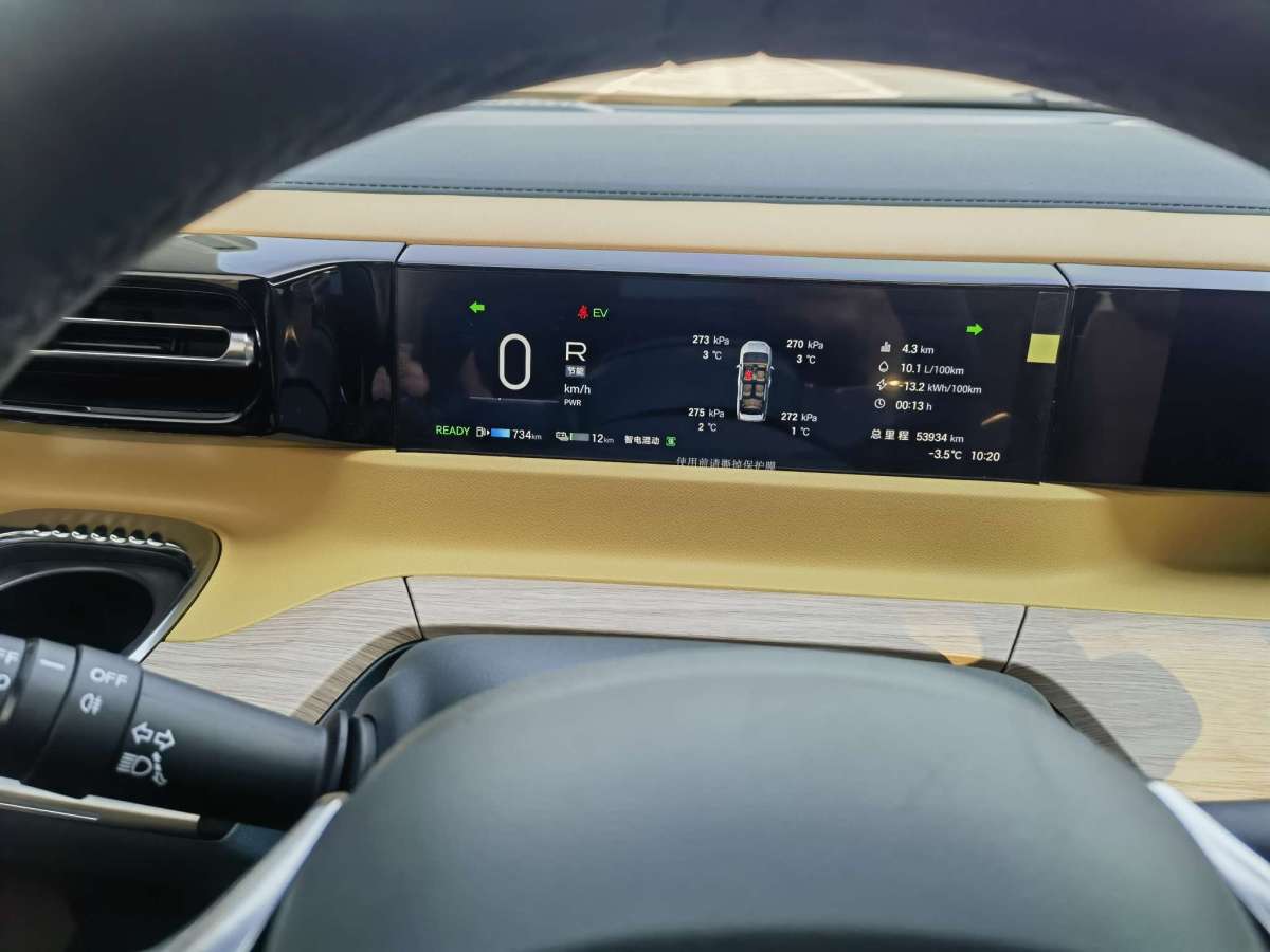 GAC Trumpchi E8 New Energy 2023 car image #15