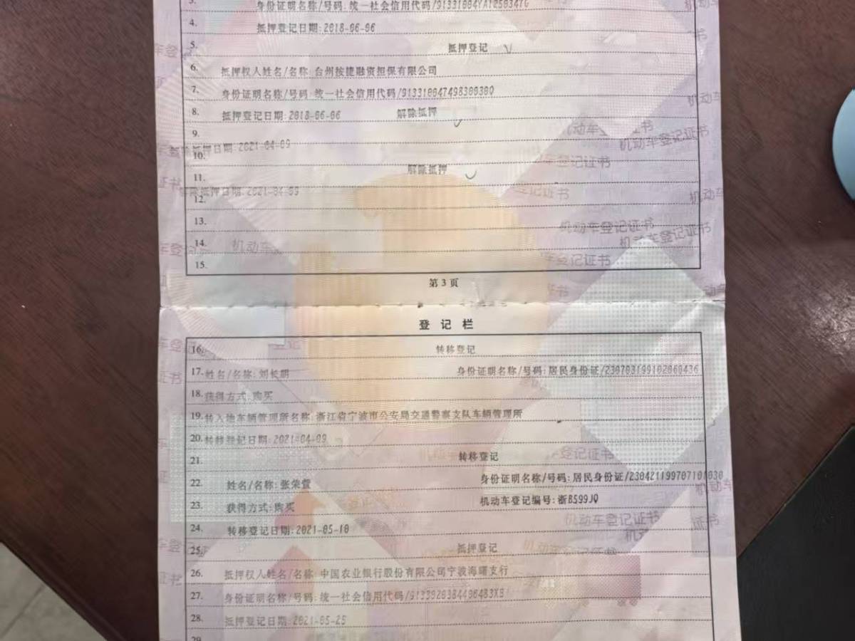 Chevrolet Camaro 2018 #15 Chevrolet Camaro 2018 imagen de coche #15