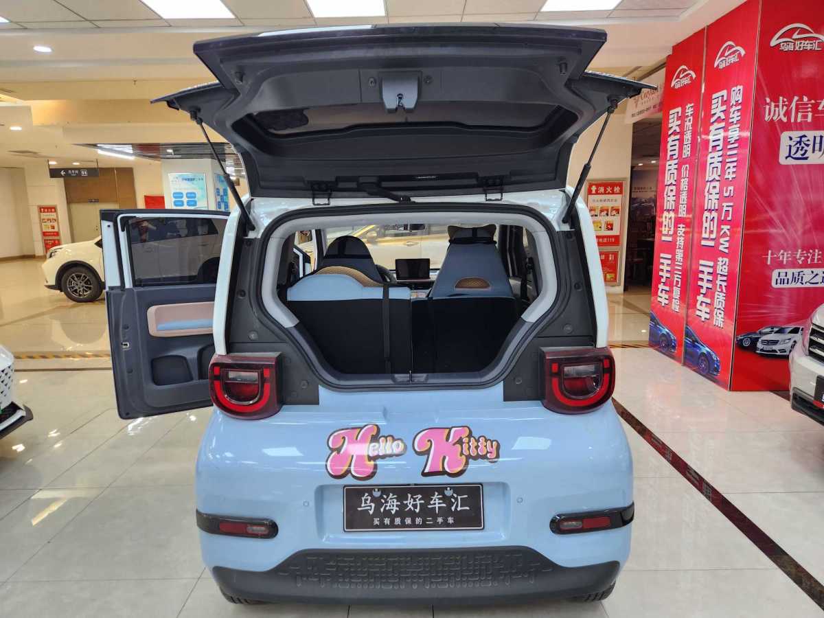 Chery QQ Ice Cream 2025 #15 Chery QQ Ice Cream 2025 immagine di auto #15