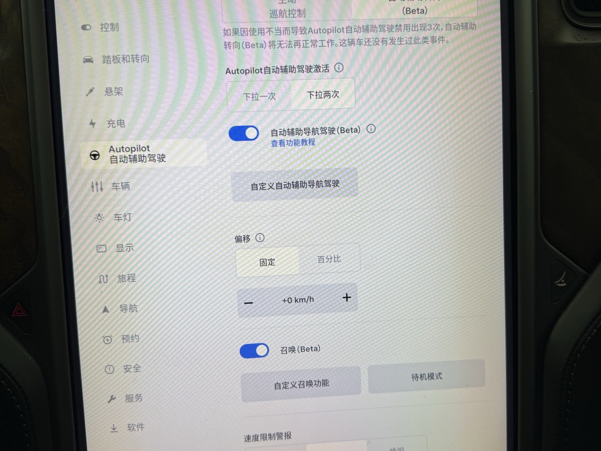 特斯拉 Model X 2019 汽车图片 #15