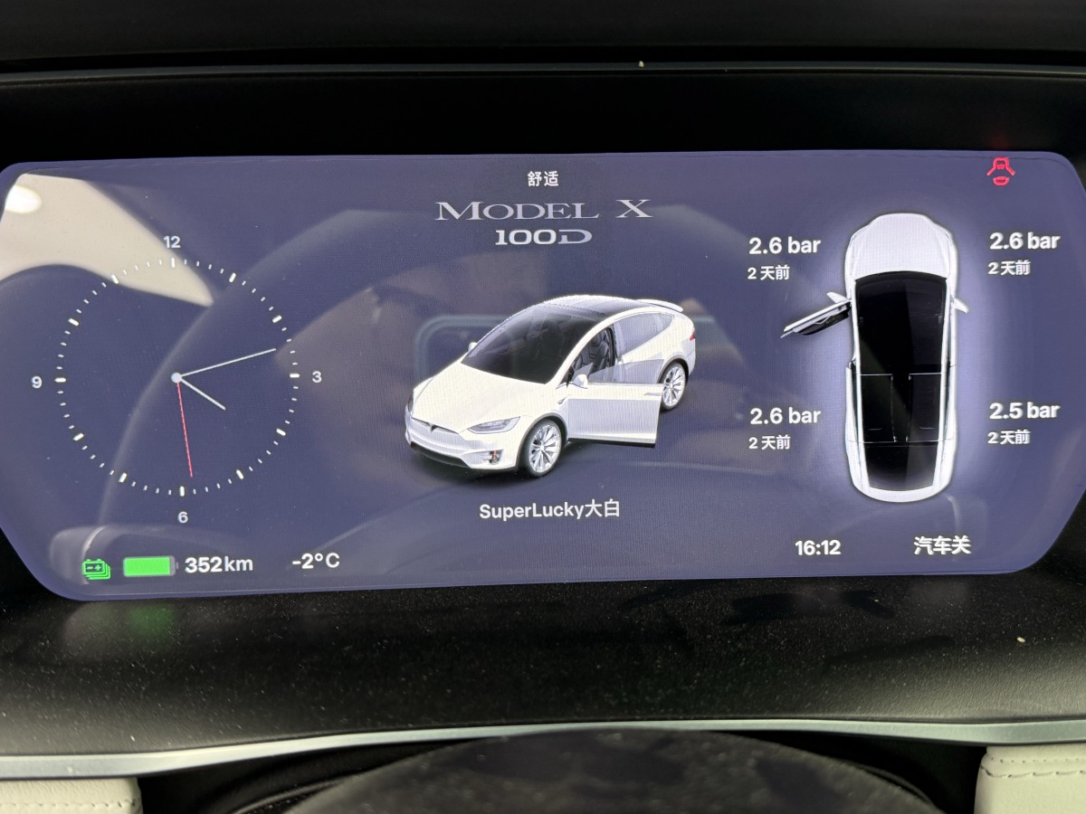 特斯拉 Model X 2018 汽车图片 #15