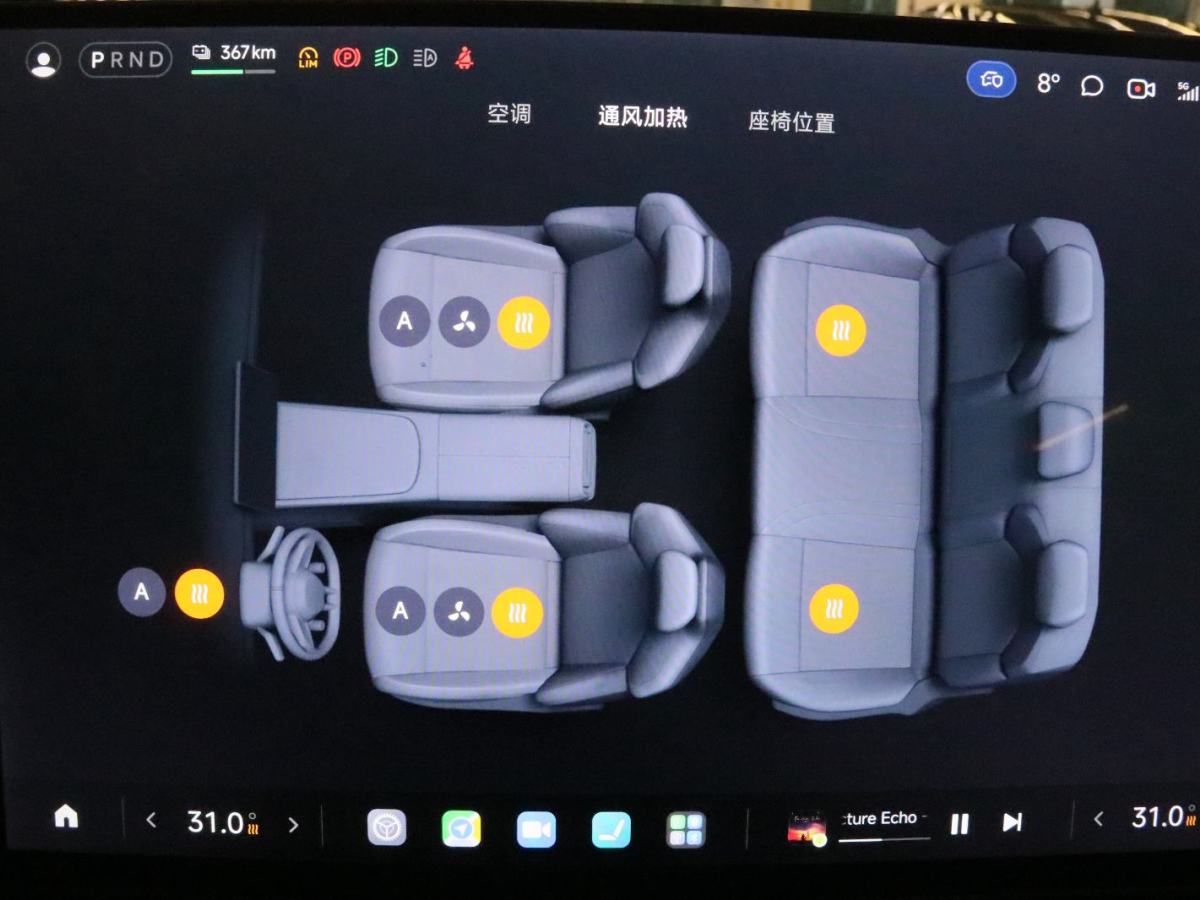 MI SU7 2024 #15 MI SU7 2024 immagine di auto #15