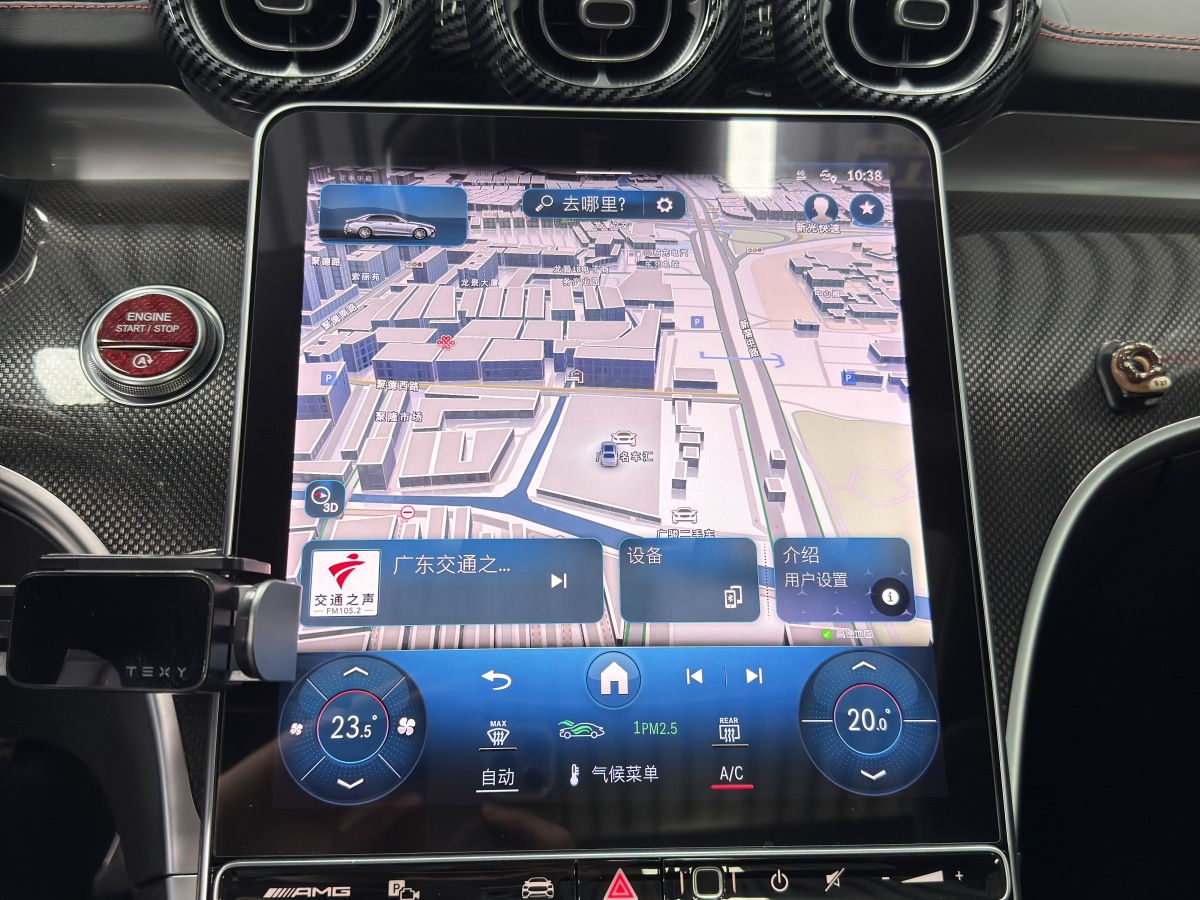 Mercedes-Benz C AMG 2024 #15 Mercedes-Benz C AMG 2024 صورة سيارة #15