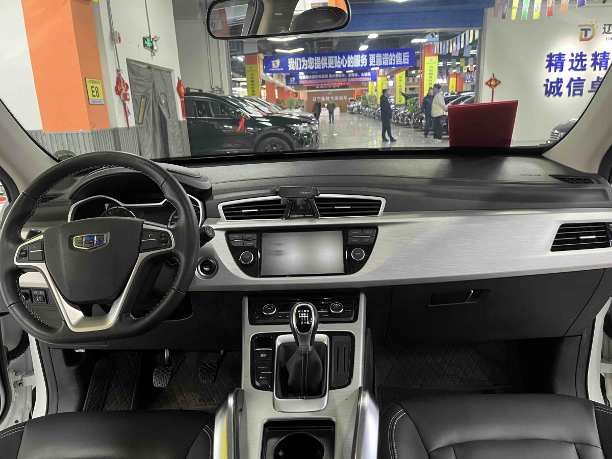 GEELY Boyue 2018 #15 GEELY Boyue 2018 car image #15