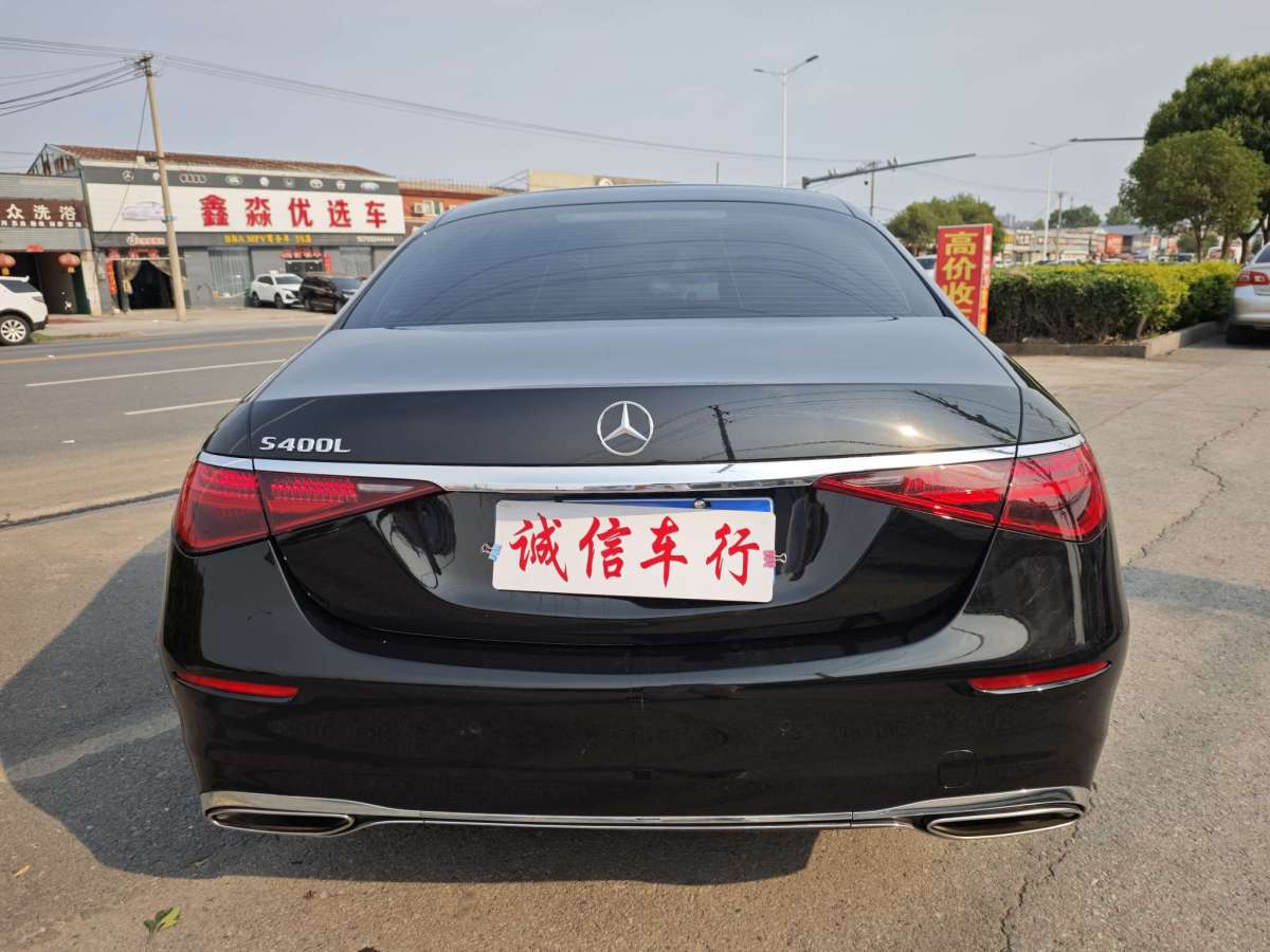 Mercedes-Benz S Class 2023 car image #15