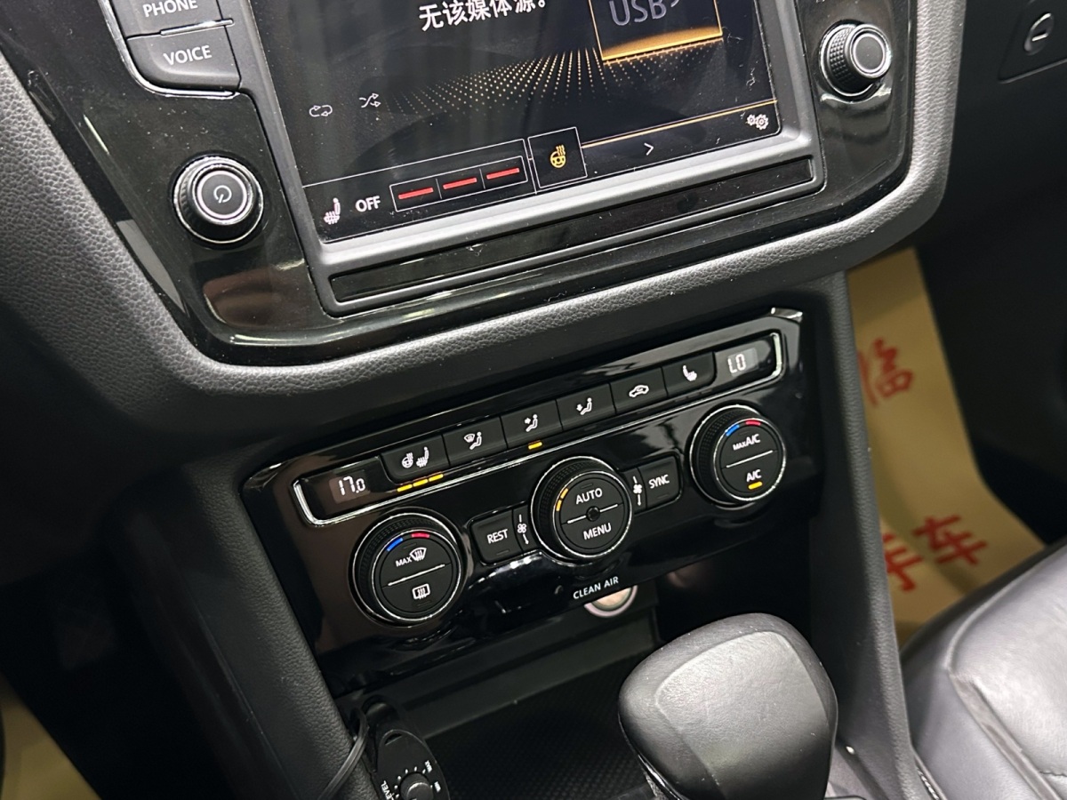 Volkswagen Tiguan L 2017 #15 Volkswagen Tiguan L 2017 car image #15