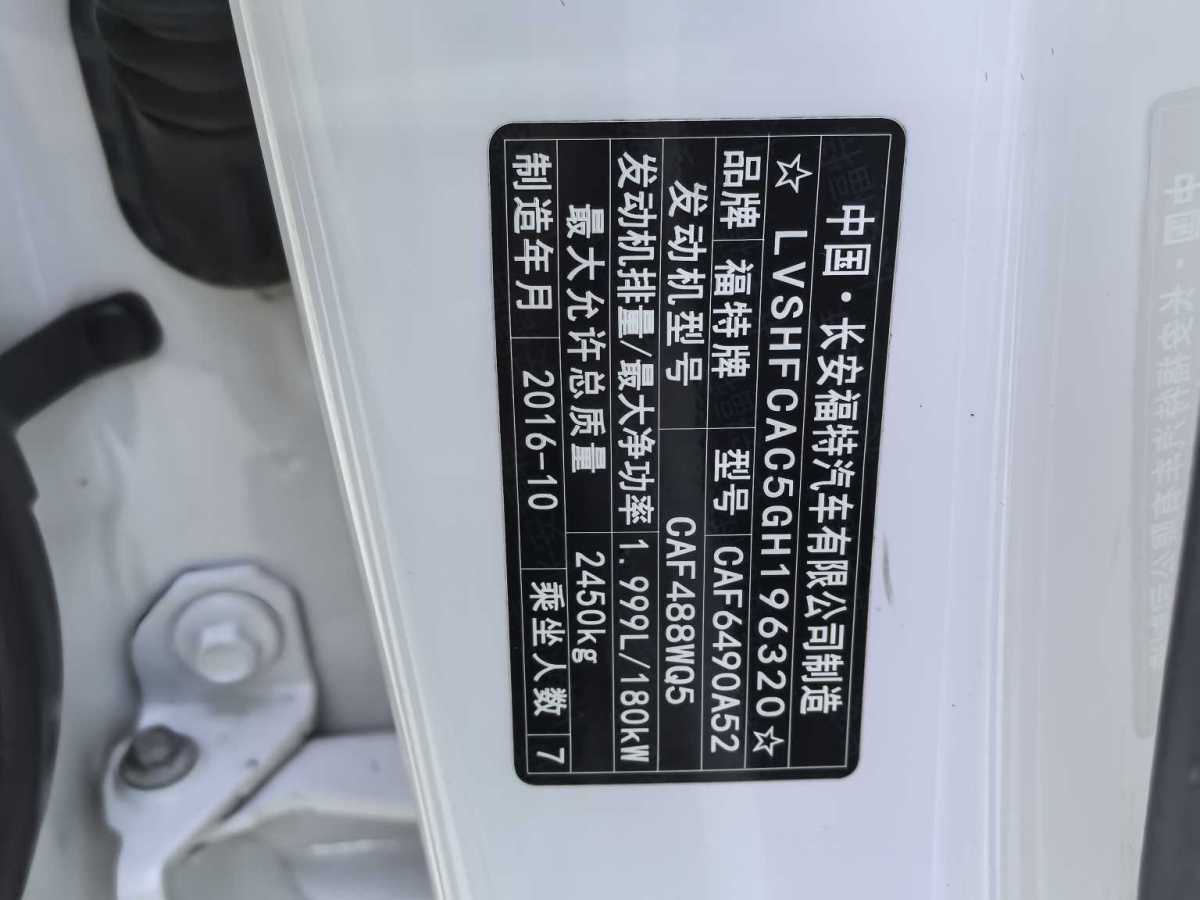 Ford Edge 2016 #15 Ford Edge 2016 car image #15