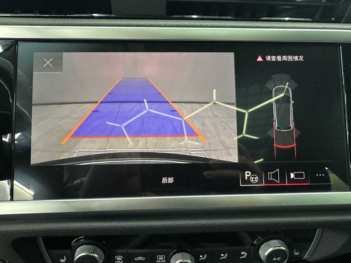 Audi Q3 2023 صورة سيارة #15