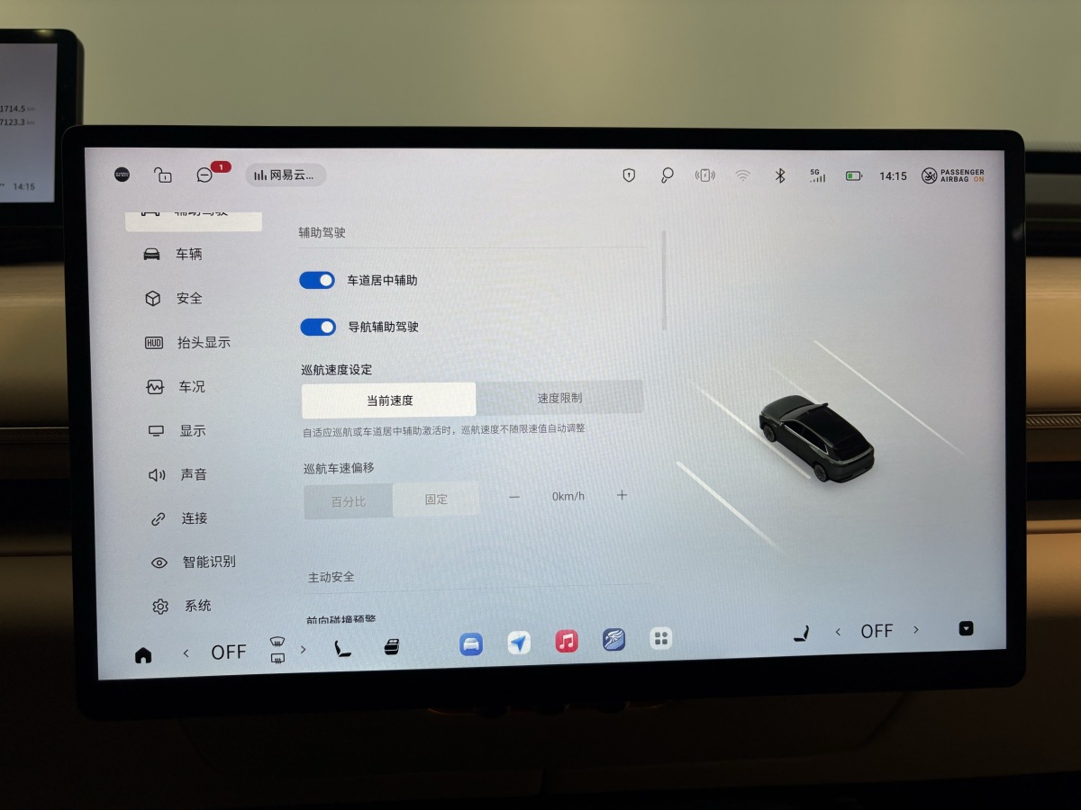 Exceed Stellar Era ET 2024 car image #15
